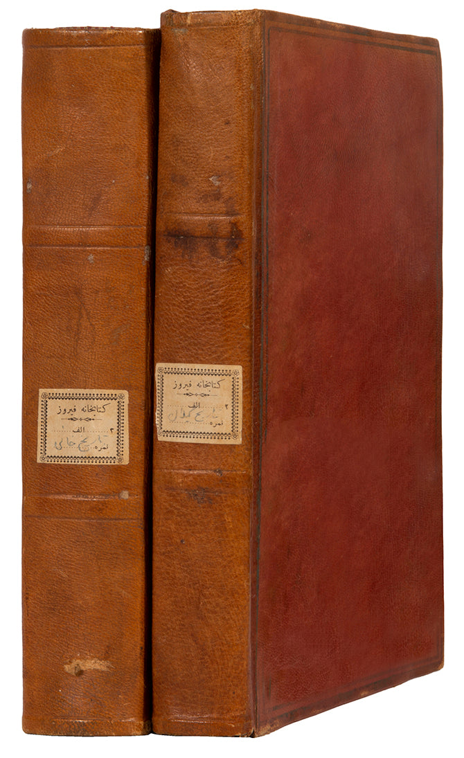 These two volumes were printed at the print house of the imperial academy in st petersbury from  manuscripts in the nicolai khanikov collection.