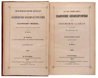 These two volumes were printed at the print house of the imperial academy in st petersbury from  manuscripts in the nicolai khanikov collection.