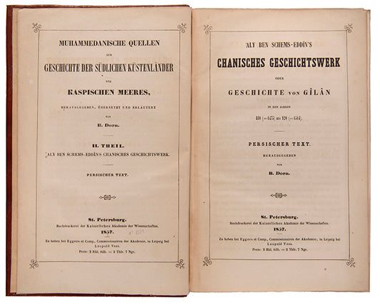 These two volumes were printed at the print house of the imperial academy in st petersbury from  manuscripts in the nicolai khanikov collection.