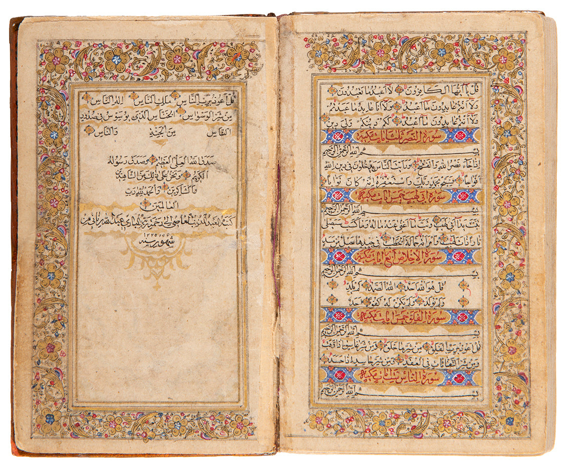 An exquisite miniature Qur'an form the early Qajar period. 