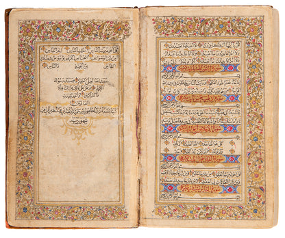 An exquisite miniature Qur'an form the early Qajar period. 
