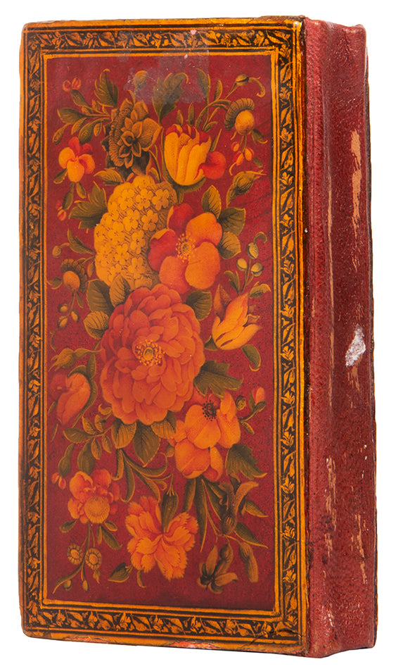An exquisite miniature Qur'an form the early Qajar period. 