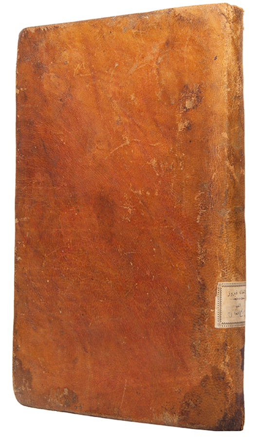 An intriguing historical treatise on Afghanistan by Ali Quli Khan printed in Tehran in 1856