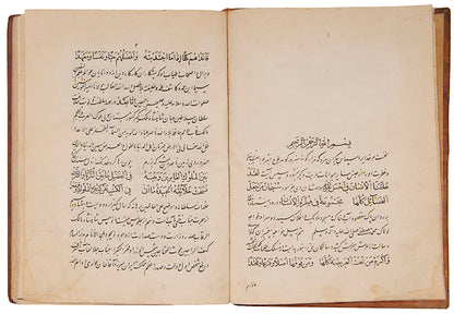 An intriguing historical treatise on Afghanistan by Ali Quli Khan printed in Tehran in 1856