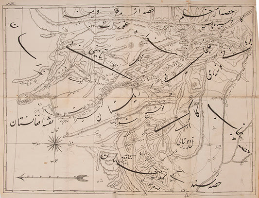 An intriguing historical treatise on Afghanistan by Ali Quli Khan printed in Tehran in 1856