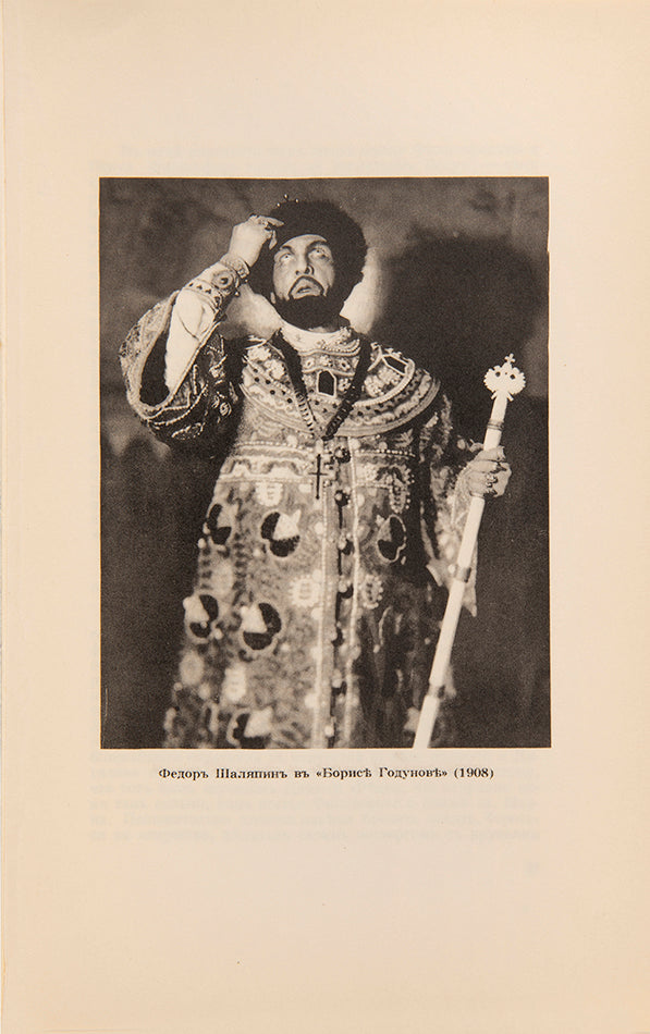 Fresh example of this monumental work revealing the life and creative path of one of the most important figures in the history of the Russian ballet<br /><br />