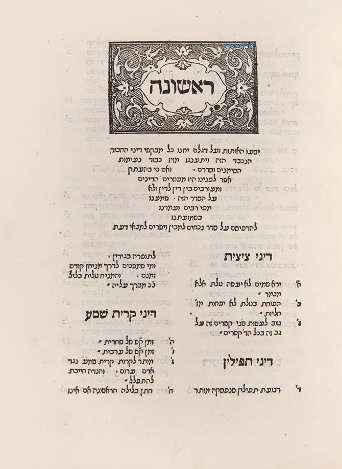The first edition of the only known Halakhic work by Recanati, who is better known for his Kabbalistic work.