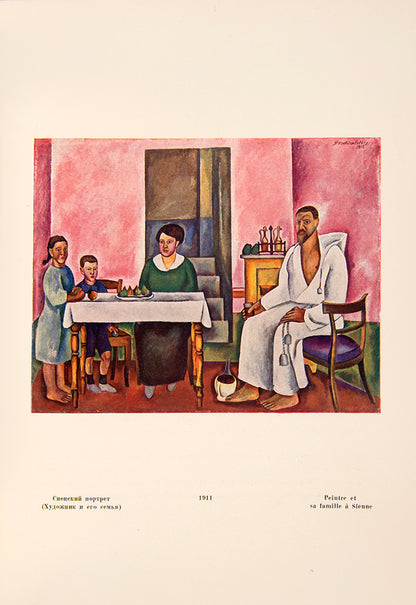 Cover designed by Chekhonin. Richly illustrated monograph on Pyotr Konchalovsky, one of the most important artists of 'Russian Impressionism'. 