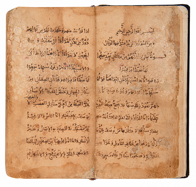 Takhlis al-Bayan fi Majazat al-Qur'an, or 'Mujazat al-Radi',