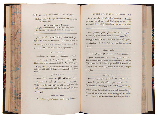 two volume first edition of the life of sheikh mohammed ali hazin, in english and farsi, 1830