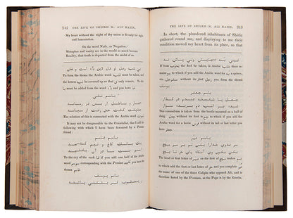 two volume first edition of the life of sheikh mohammed ali hazin, in english and farsi, 1830