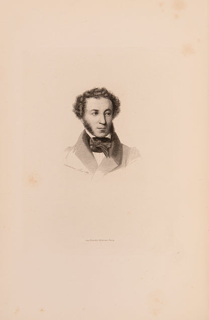 A fine illustrated edition of one of Pushkin's most popular novels.