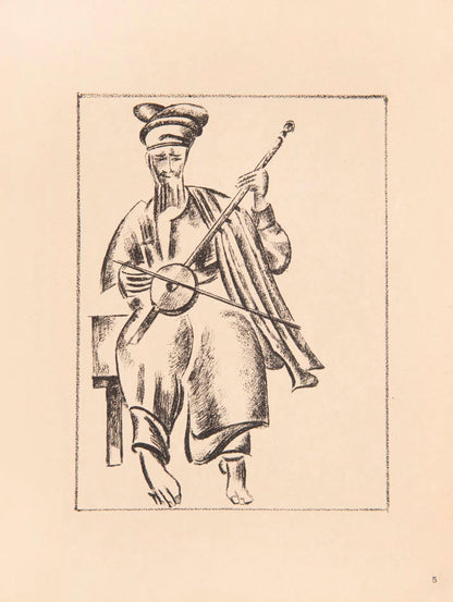 A fresh example of Kuznetsov's first series of drawings of Turkestan, accompanied by his affectionate essay about the region.