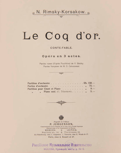 An attractive and scarce music score for Rimsky-Korsakov's opera, The Golden Cockerel, with the original wrappers designed by Bilibin. 