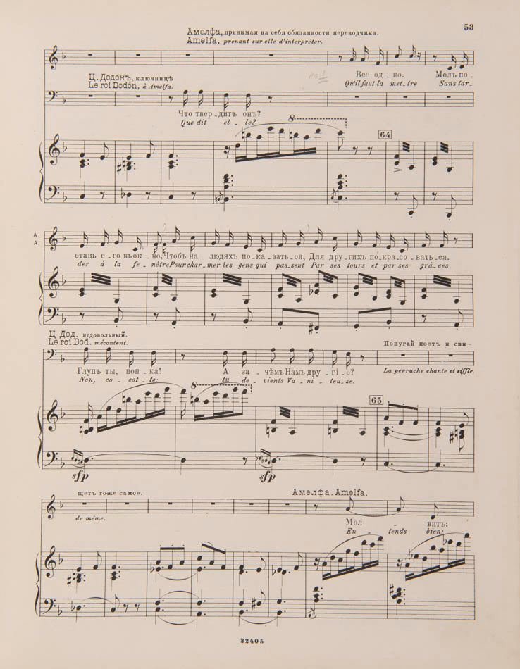 An attractive and scarce music score for Rimsky-Korsakov's opera, The Golden Cockerel, with the original wrappers designed by Bilibin. 