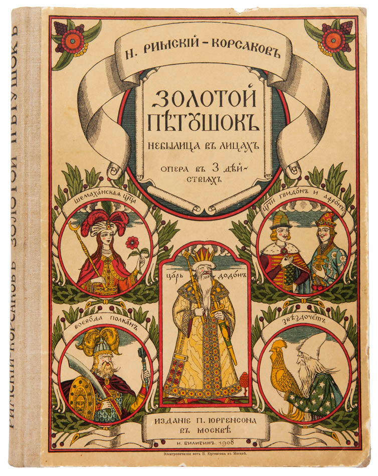 An attractive and scarce music score for Rimsky-Korsakov's opera, The Golden Cockerel, with the original wrappers designed by Bilibin. 