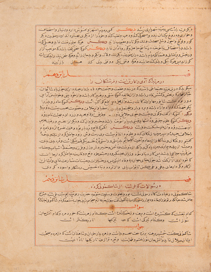 These leaves originate from the famous illustrated copy of Hafiz-i Abru's Majma al-Tawarikh originally commissioned by the Timurid ruler Shah Rukh in 1425