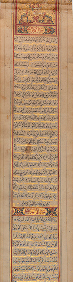 A charming prayer scroll containing prayers arranged in accordance to the 7 days of the week, Arabic manuscirpt on paper from Qajar Persia.