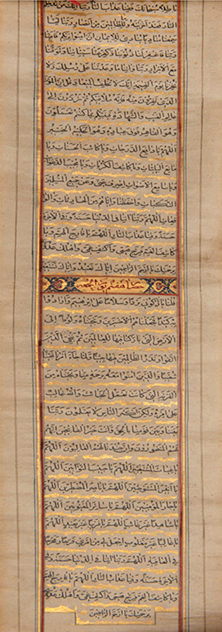 A charming prayer scroll containing prayers arranged in accordance to the 7 days of the week, Arabic manuscirpt on paper from Qajar Persia.