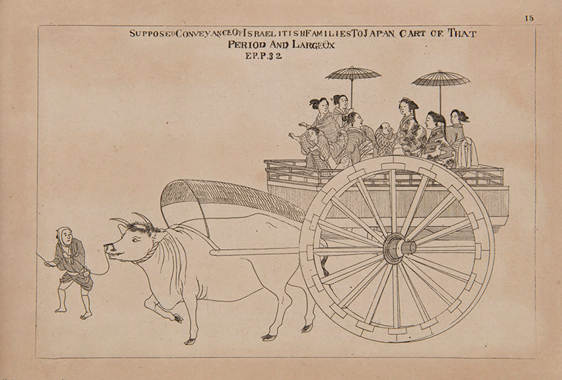 Richly illustrated work on the Ancient history of Japan (1878) by Norman McLeod in which the author seeks to prove a Jewish origin for the Japanese.