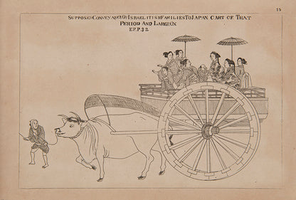 Richly illustrated work on the Ancient history of Japan (1878) by Norman McLeod in which the author seeks to prove a Jewish origin for the Japanese.