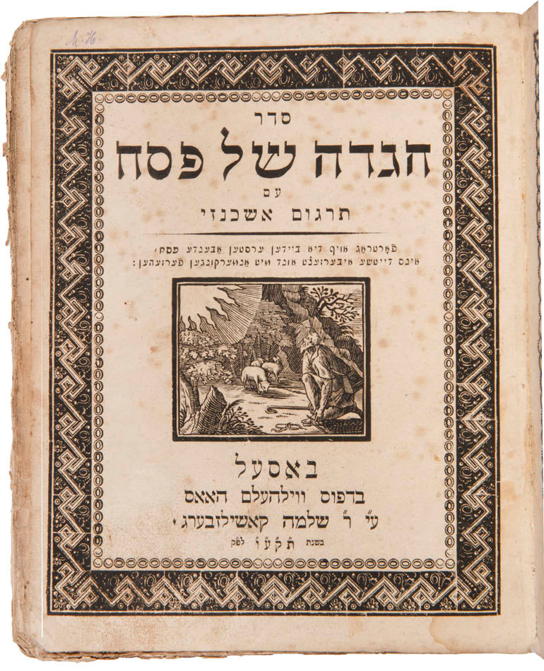 Scarce first edition of the Basel Haggadah in its original ornamental binding and magnificent woodcut illustrations.