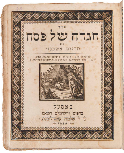 Scarce first edition of the Basel Haggadah in its original ornamental binding and magnificent woodcut illustrations.