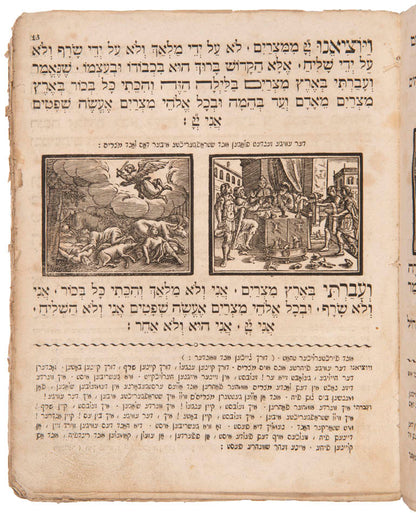 Scarce first edition of the Basel Haggadah in its original ornamental binding and magnificent woodcut illustrations.