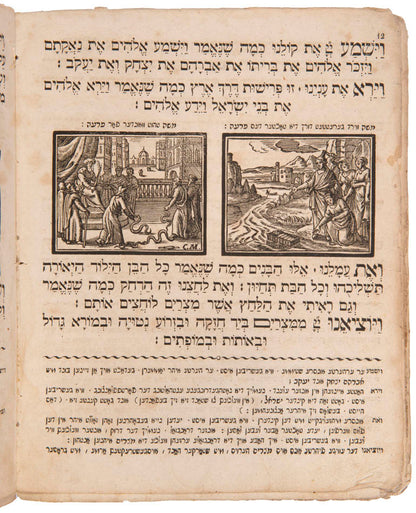 Scarce first edition of the Basel Haggadah in its original ornamental binding and magnificent woodcut illustrations.