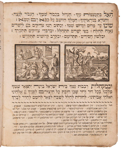 Scarce first edition of the Basel Haggadah in its original ornamental binding and magnificent woodcut illustrations.
