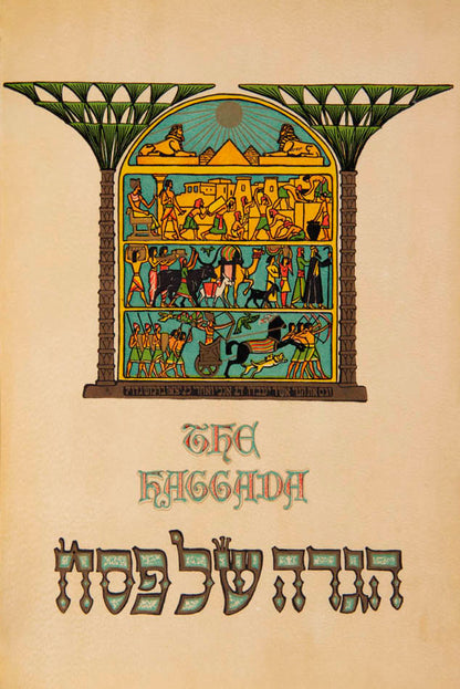 Passover Haggadah with '35 coloured illustrations by Ze'ev Raban, "Bezalel" Jerusalem', and a 'Musical supplement'.