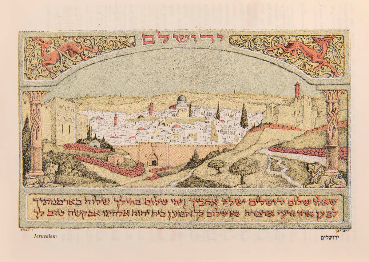Passover Haggadah with '35 coloured illustrations by Ze'ev Raban, "Bezalel" Jerusalem', and a 'Musical supplement'.