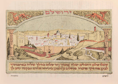 Passover Haggadah with '35 coloured illustrations by Ze'ev Raban, "Bezalel" Jerusalem', and a 'Musical supplement'.