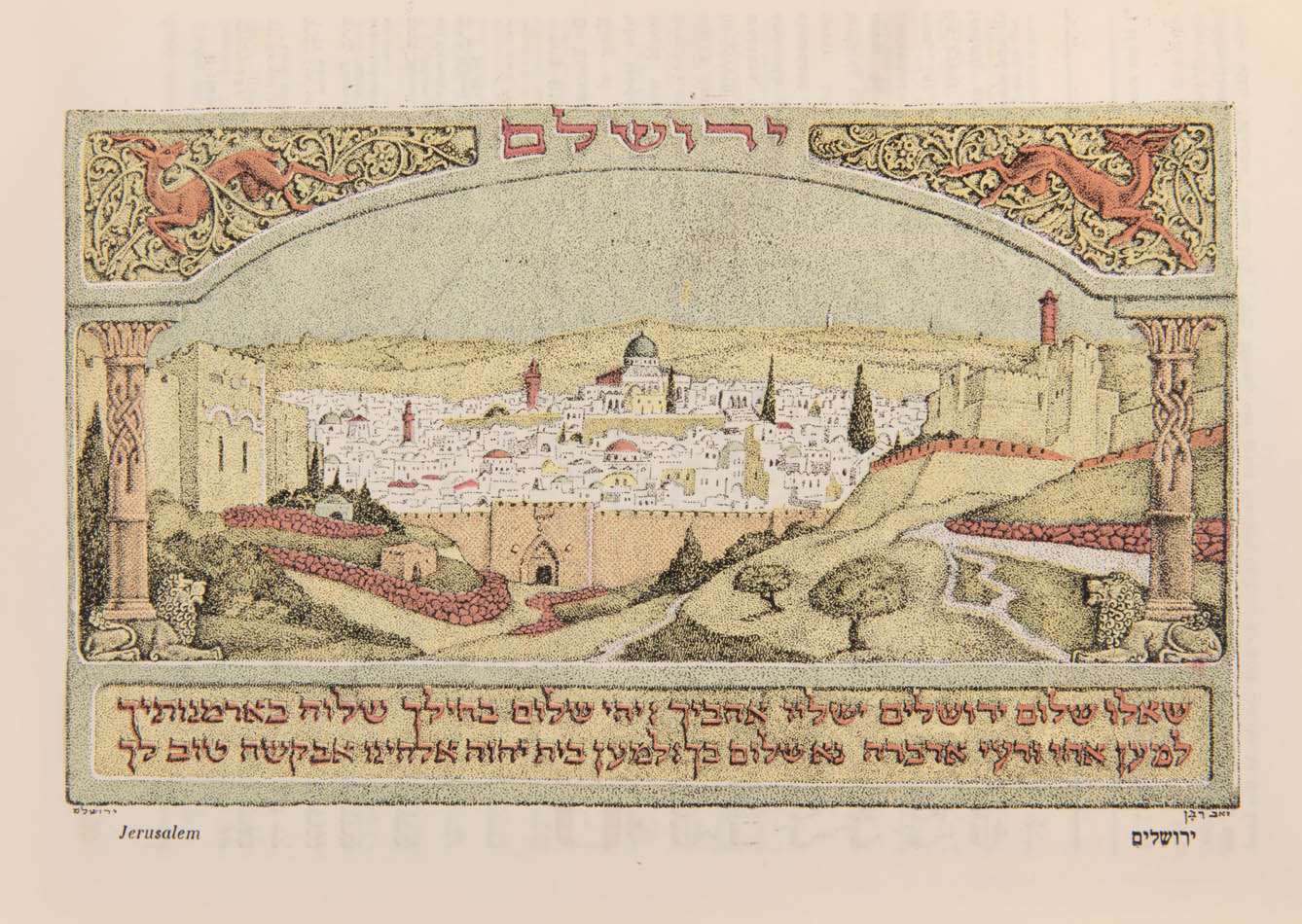 Passover Haggadah with '35 coloured illustrations by Ze'ev Raban, "Bezalel" Jerusalem', and a 'Musical supplement'.