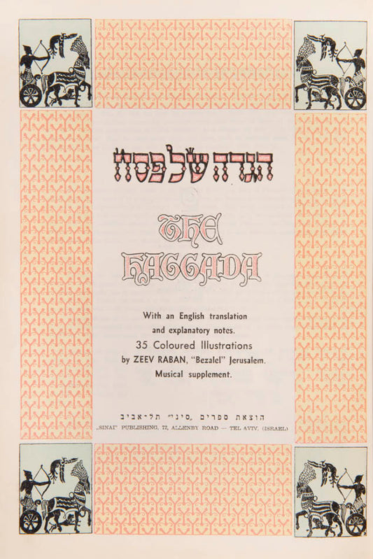 Passover Haggadah with '35 coloured illustrations by Ze'ev Raban, "Bezalel" Jerusalem', and a 'Musical supplement'.