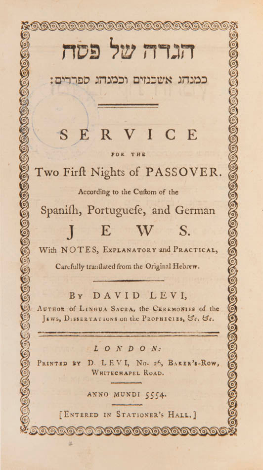 Combined Ashkenazic and Sephardic Haggadah published by David Levi, one of the pioneers of Jewish printing in London. 