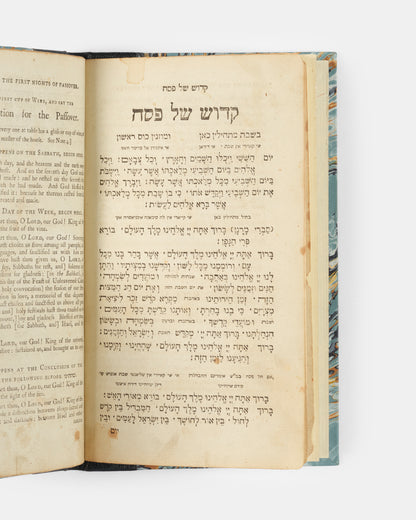 Combined Ashkenazic and Sephardic Haggadah published by David Levi, one of the pioneers of Jewish printing in London.