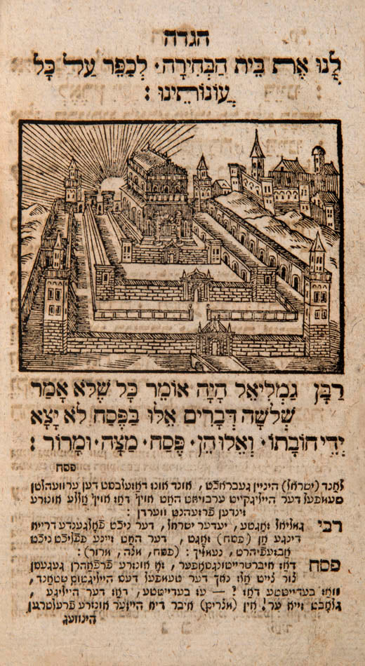 Scarce Ashkenazic Passover Haggadah, Complete with Yiddish translation and notes in Wayber-Taytsch lettering, based on the Berlin Haggadah of 1785.