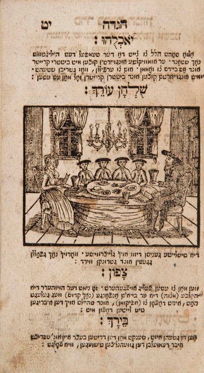 Scarce Ashkenazic Passover Haggadah, Complete with Yiddish translation and notes in Wayber-Taytsch lettering, based on the Berlin Haggadah of 1785.