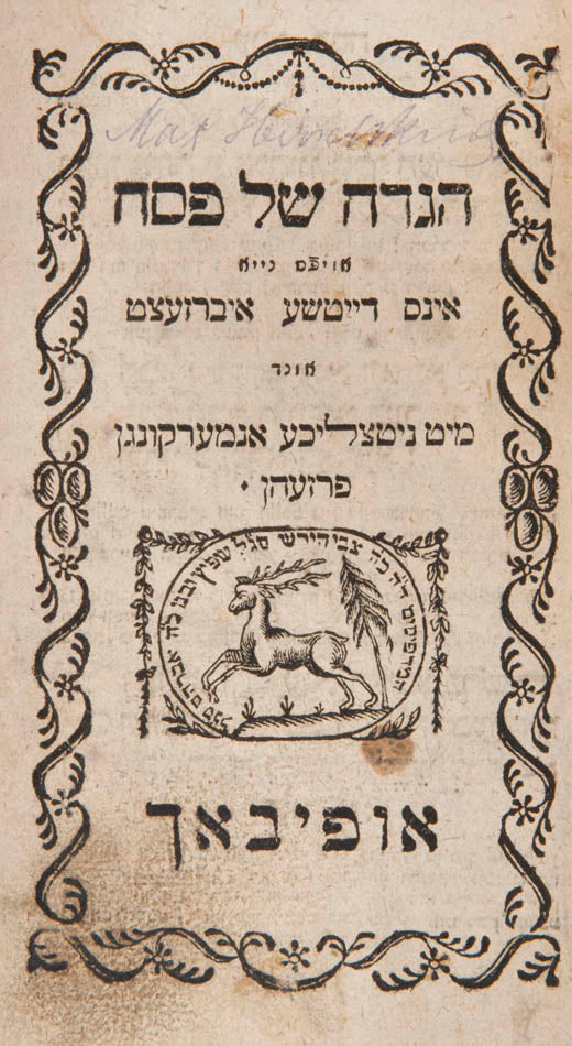 Scarce Ashkenazic Passover Haggadah, Complete with Yiddish translation and notes in Wayber-Taytsch lettering, based on the Berlin Haggadah of 1785. 