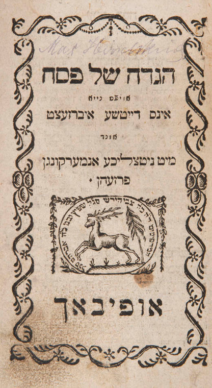 Scarce Ashkenazic Passover Haggadah, Complete with Yiddish translation and notes in Wayber-Taytsch lettering, based on the Berlin Haggadah of 1785.