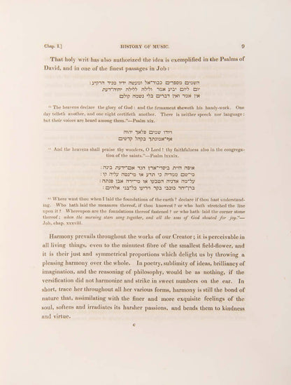 A work on the history and theory of music by Isaac Nathan - the Jewish-English composer of the famous Hebrew Melodies. <br />