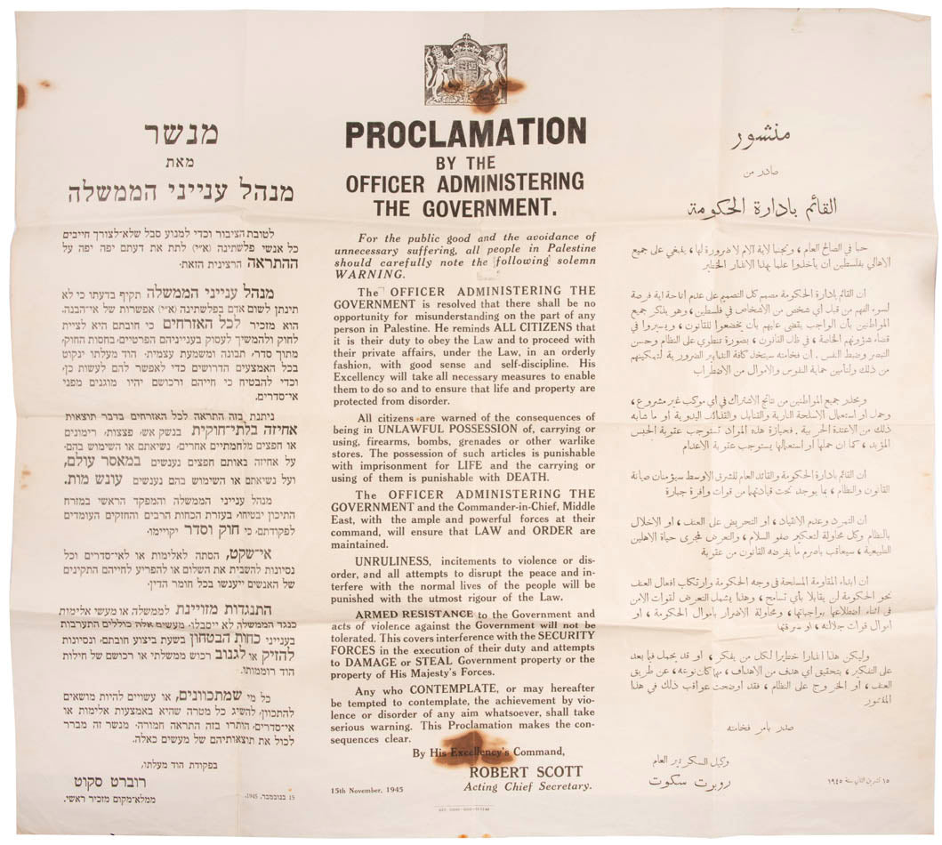 A large poster dating to the British Mandate in Palestine, reminding civilians to behave lawfully and to not carry or store any weapons. 