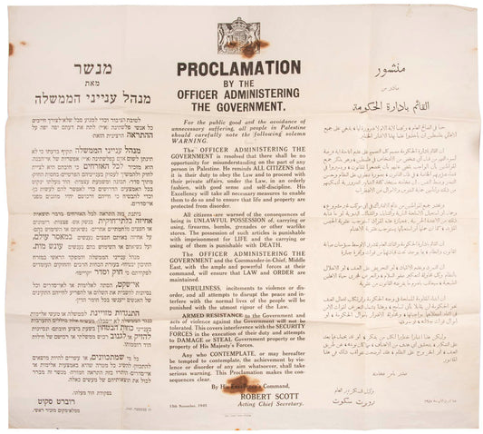 A large poster dating to the British Mandate in Palestine, reminding civilians to behave lawfully and to not carry or store any weapons. 