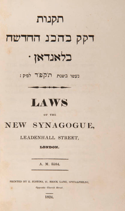 Scarce first edition of Abraham Solomon's book of laws and regulations of the New Synagogue of Leadenhall Street.