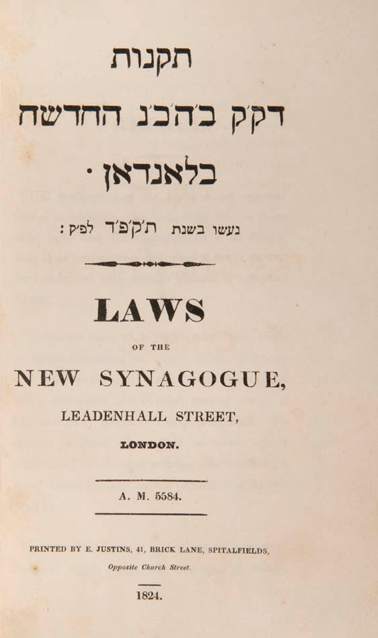 Scarce first edition of Abraham Solomon's book of laws and regulations of the New Synagogue of Leadenhall Street.