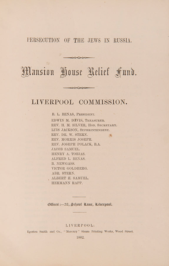 Memoir of the proceedings of the commission following the anti-Jewish pogroms of 1881 in the Russian Empire.