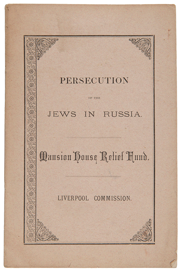 Memoir of the proceedings of the commission following the anti-Jewish pogroms of 1881 in the Russian Empire.