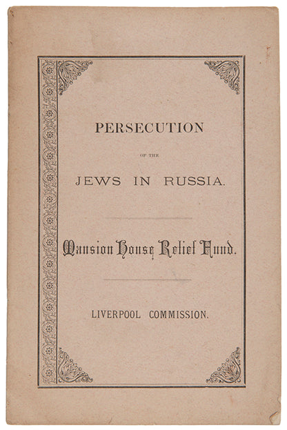 Memoir of the proceedings of the commission following the anti-Jewish pogroms of 1881 in the Russian Empire.
