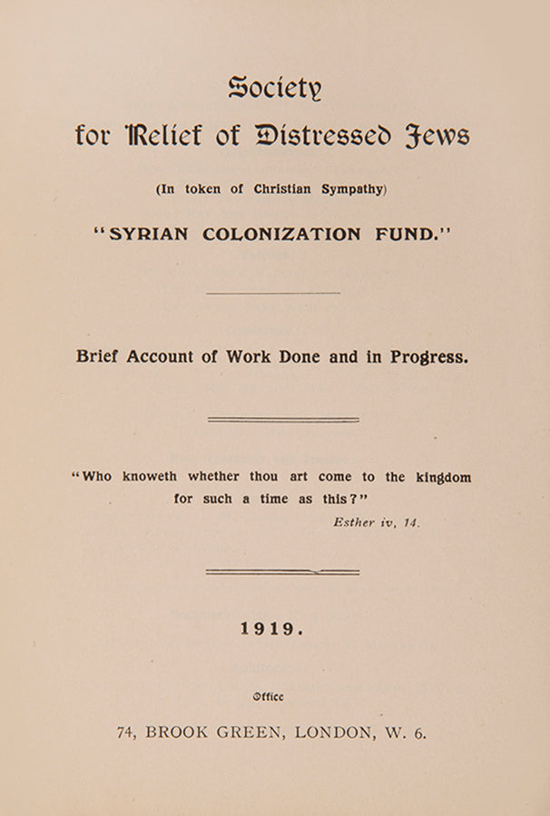 1919 pamphlet by the "Syrian Colonization Fund" on its work in the Holy Land.